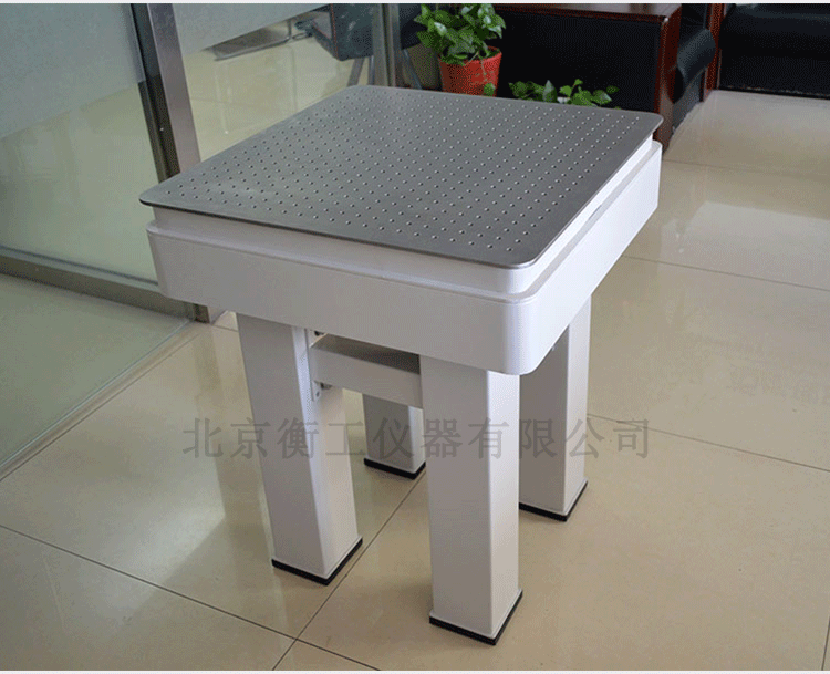 【光學(xué)平臺】北京衡工儀器HGPT-H型光學(xué)平臺  光學(xué)隔振平臺 光學(xué)實(shí)驗工作臺 