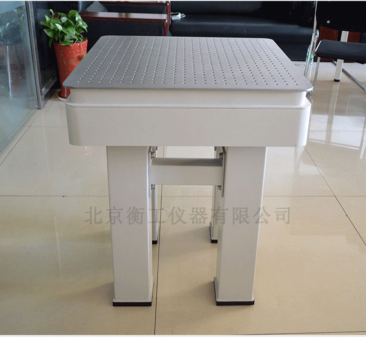 【光學(xué)平臺】北京衡工儀器HGPT-H型光學(xué)平臺  光學(xué)隔振平臺 光學(xué)實(shí)驗工作臺 