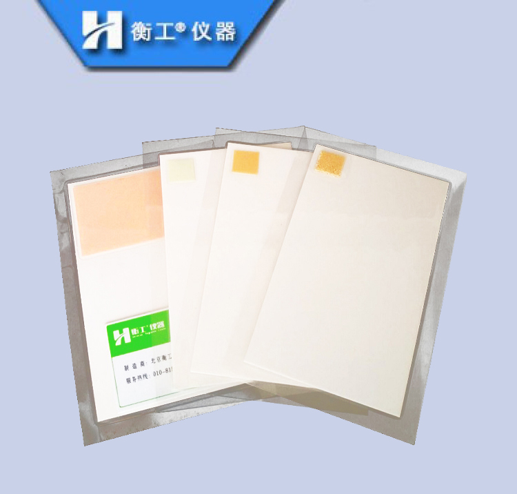 紅外激光調(diào)光片、激光探測卡、激光倍頻片、光學上轉(zhuǎn)換片